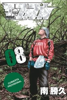 THE FABLE 08