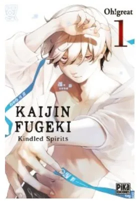 Kaijin Fugeki 01