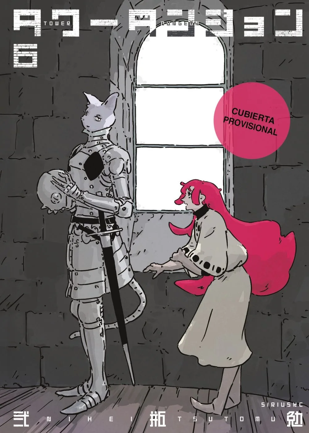 Tower Dungeon 06