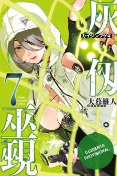 Kaijin Fugeki 07