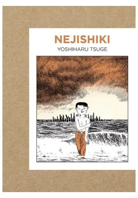 NEJISHIKI