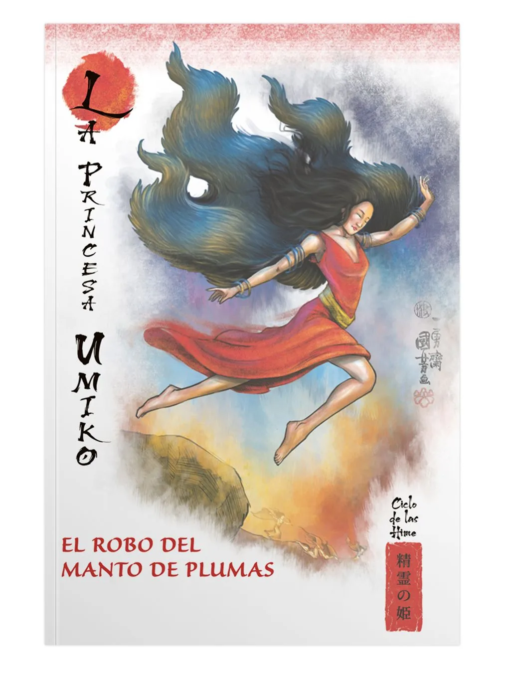 MITOS Y LEYENDAS DE JAPON 33. LA PRINCESA UMIKO. EL ROBO DEL MANTO DE PLUMAS