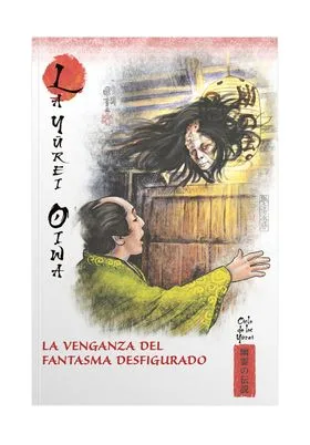 Mitos y Leyendas de Japon 37. la Yurei Oiwa. la Venganza del Fantasma Desfigurado