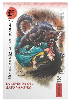 Mitos y Leyendas de Japon 43. el Gurei de los Nabeshima. la Leyenda del Gato Vampiro
