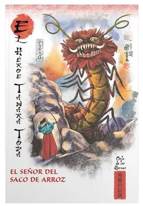 Mitos y Leyendas de Japon 48. el Heroe Tawara Toda. el Señor del Saco de Arroz