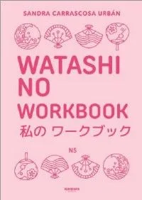Watashi No Workbook