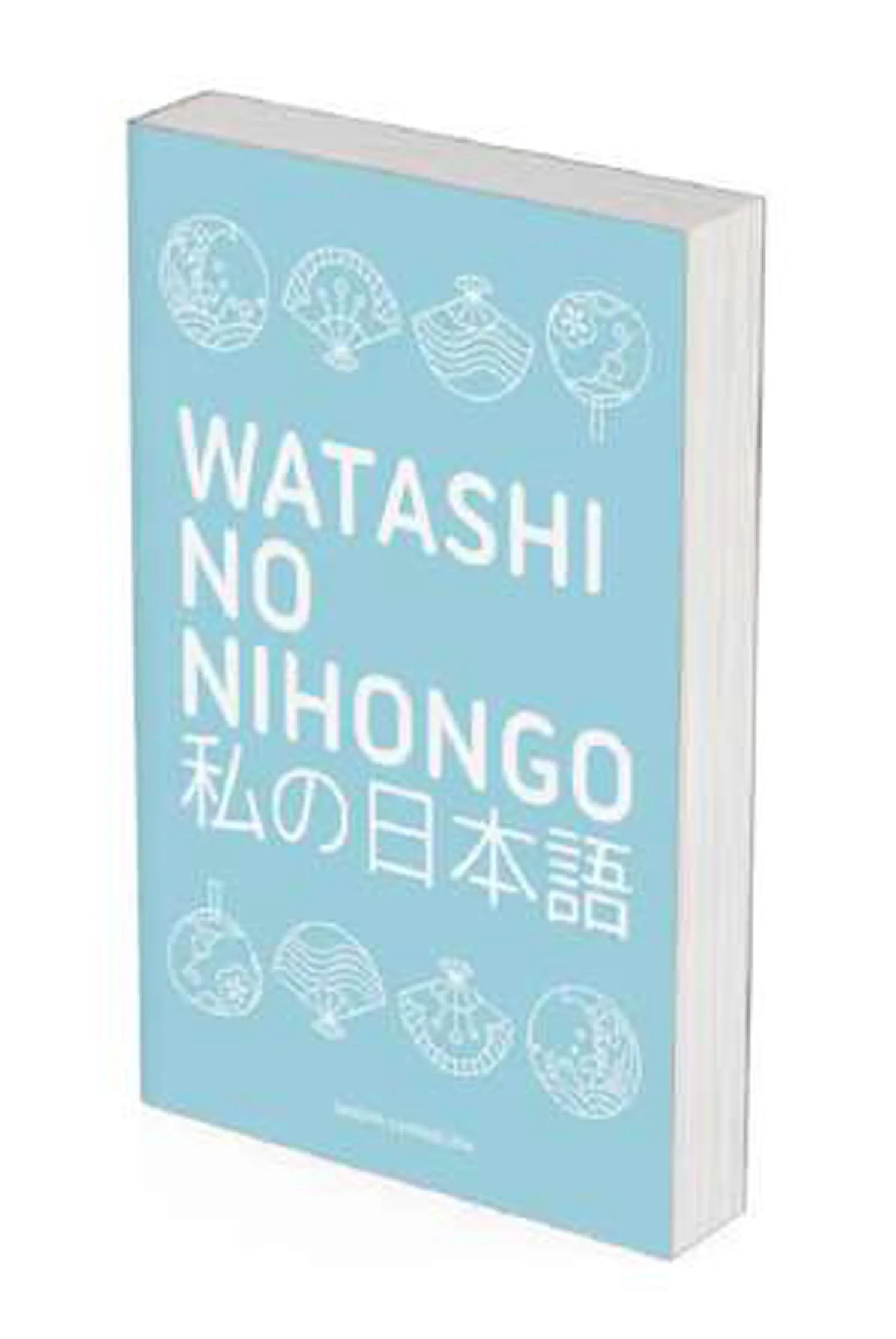 Watashi No Nihongo (edicion Revisada y Ampliada)