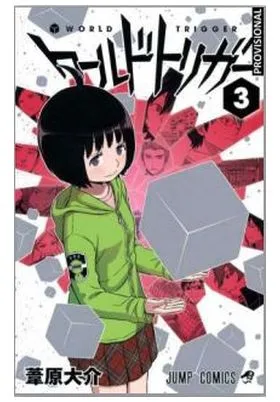 World Trigger 02