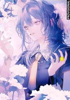 MR. Mallow Blue 06