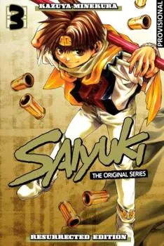 Saiyuki la Edicion Definitiva VOL.03