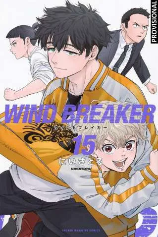 WIND BREAKER 15 (CATALA)
