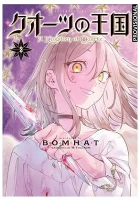 Reino de Quartz 03