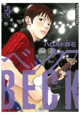 BECK (EDICION KAZENBAN) 07