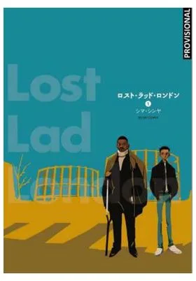 Lost Lad London 01