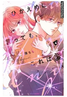 Mas Alla del Amor 04