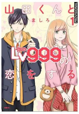 Mi Amor por Yamada Esta al NV. 999 01