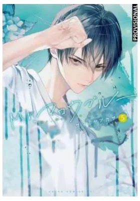 MR. Mallow Blue 05