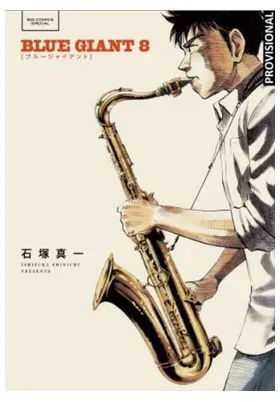 Blue Giant 04