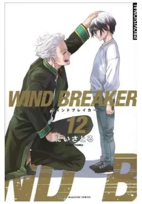 WIND BREAKER 12