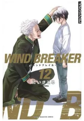 WIND BREAKER 12 (CATALA)
