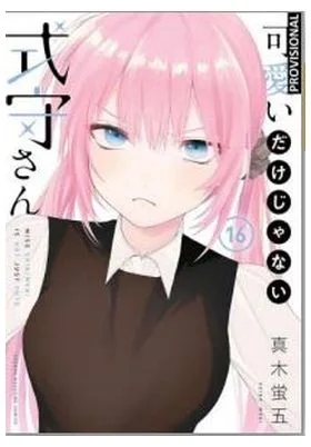 Shikimori Es Mas Que una Cara Bonita 16