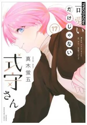 Shikimori Es Mas Que una Cara Bonita 17
