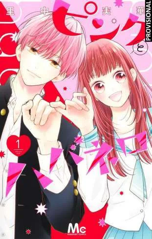 Pink & Habanero VOL.01