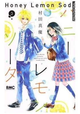 Honey Lemon Soda VOL.02