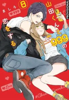 Mi Amor por Yamada Esta al NV. 999 08