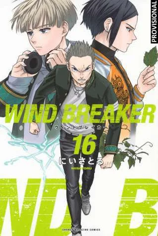 WIND BREAKER 16 (CATALA)