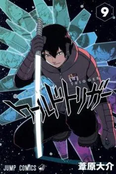 World Trigger 05