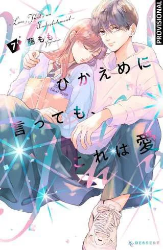Mas Alla del Amor 07
