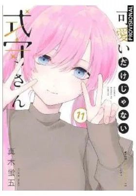 Shikimori Es Mas Que una Cara Bonita 11