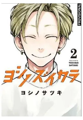 La Vida de un Mangaka 02