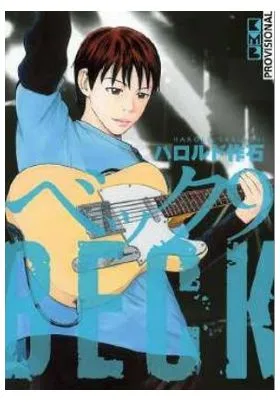 BECK (EDICION KAZENBAN) 09