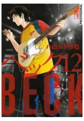 BECK (EDICION KAZENBAN) 12