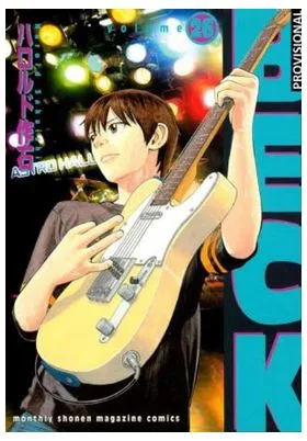 BECK (EDICION KAZENBAN) 13