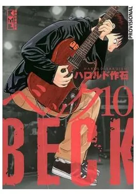 BECK (EDICION KAZENBAN) 10