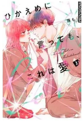Mas Alla del Amor 03