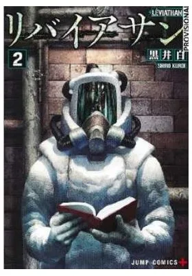 Leviatan 02
