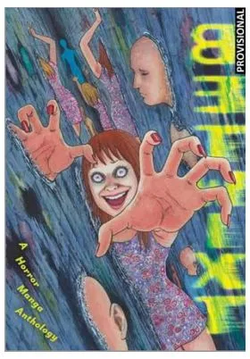 BETWIXT: UNA ANTOLOGÍA DE MANGA DE TERROR