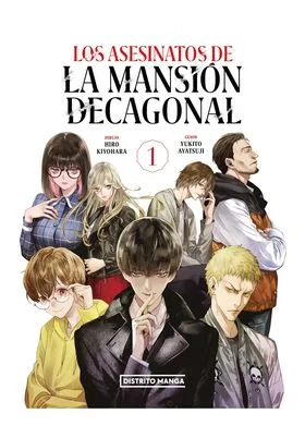 Los Asesinatos de la Mansion Decagonal 01