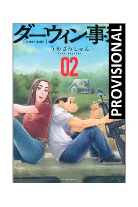 El Incidente Darwin 02