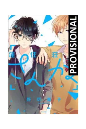 Love In Focus 02