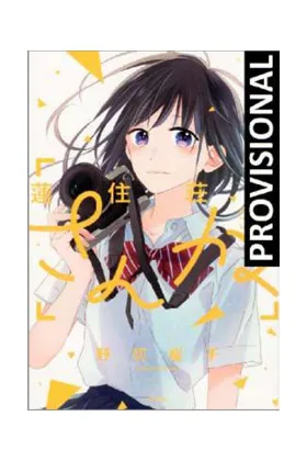 Love In Focus 03