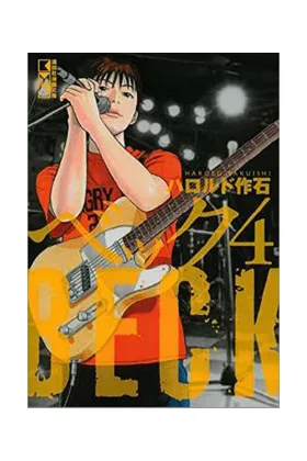 BECK (EDICION KAZENBAN) 04