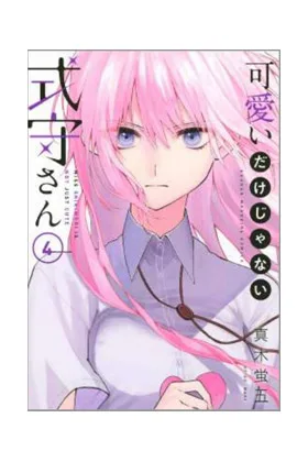 Shikimori Es Mas Que una Cara Bonita 04
