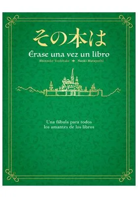 ERASE UNA VEZ UN LIBRO