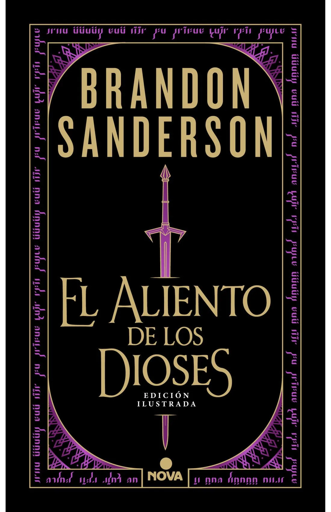 EL ALIENTO DE LOS DIOSES  (EDICION ILUSTRADA)