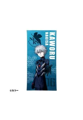 Kaworu Plugsuit Toalla 70x140 CM Evangelion